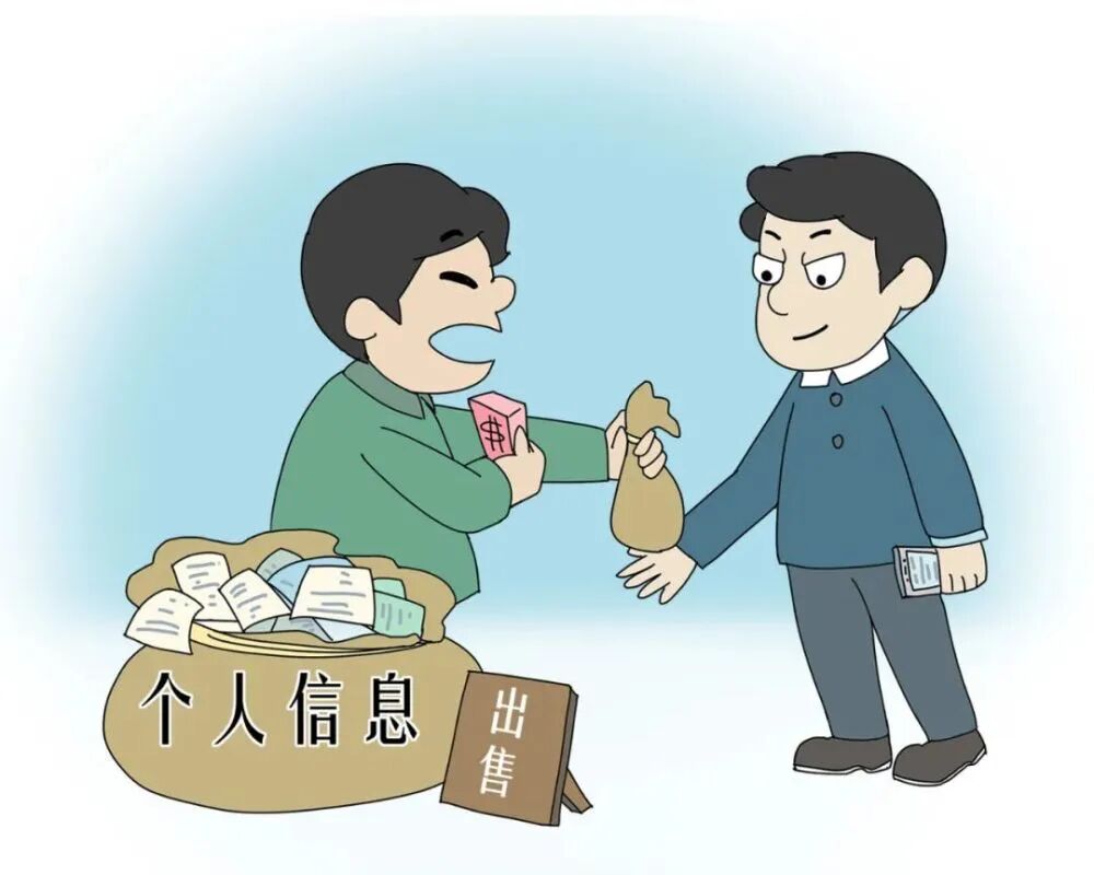 反诈之声 | 吉林高等法院四道关电信公司网络诈欺犯罪行为及其关连犯罪行为典型事例(图8)