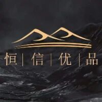 恒信地毯工厂店标识