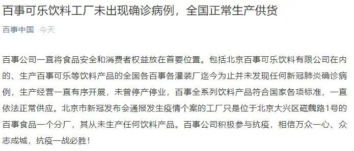 ͻ����555��Ա����Ⱦ���й�������ͣ�������Ʒ�仪�����¿���8��ȷ���ͣ��ͣҵ��