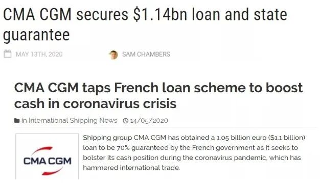 船公司危机！中远申请4亿贷款！阳明亏损6.82亿！达飞申请贷款！现代获政府补助！