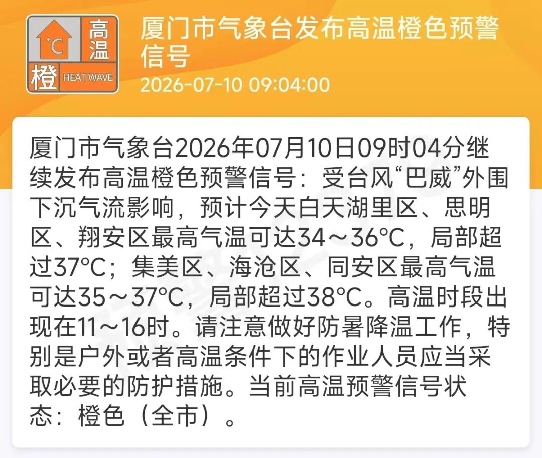 微信图片_20260710100548.jpg