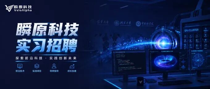 可控核聚变数字底座