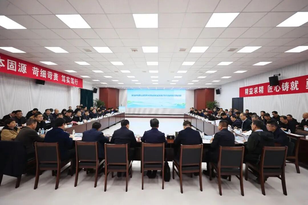 河北交通投资集团有限公司