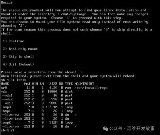 一文搞定 Linux 与 Windows 双系统修复-运维开发故事