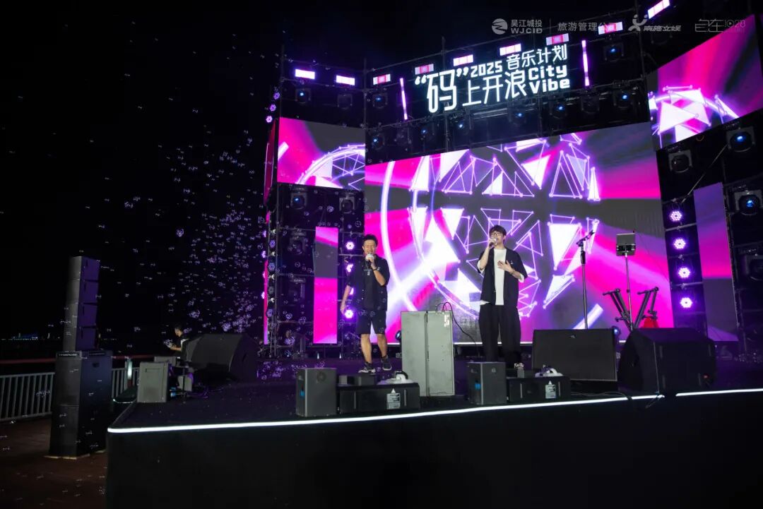 湖畔与音符共舞丨一起解锁这份专属东太湖的声浪记忆