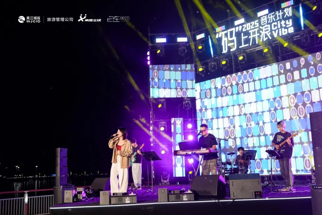 湖畔与音符共舞丨一起解锁这份专属东太湖的声浪记忆