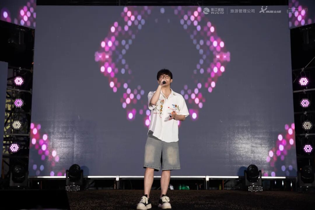 湖畔与音符共舞丨一起解锁这份专属东太湖的声浪记忆