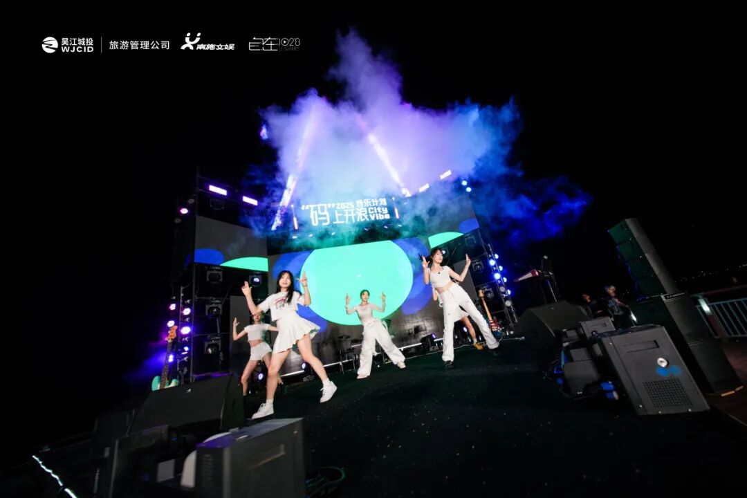 湖畔与音符共舞丨一起解锁这份专属东太湖的声浪记忆