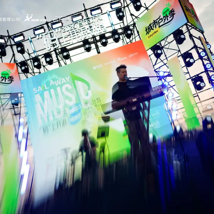 湖畔与音符共舞丨一起解锁这份专属东太湖的声浪记忆