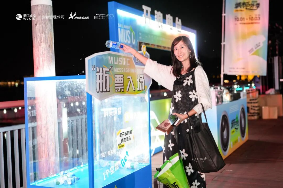 湖畔与音符共舞丨一起解锁这份专属东太湖的声浪记忆