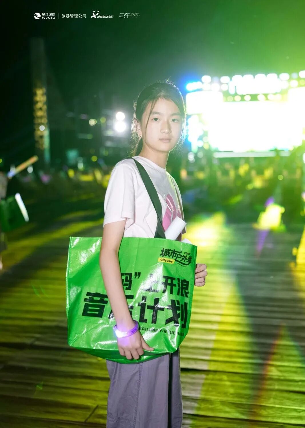 湖畔与音符共舞丨一起解锁这份专属东太湖的声浪记忆