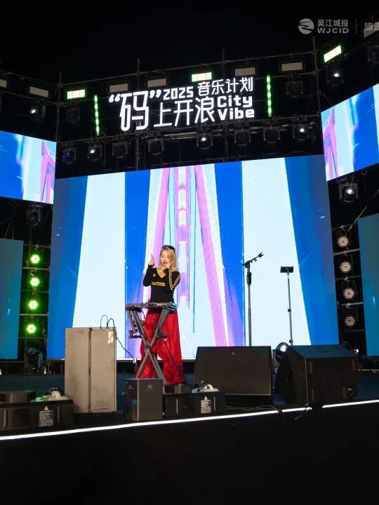 湖畔与音符共舞丨一起解锁这份专属东太湖的声浪记忆