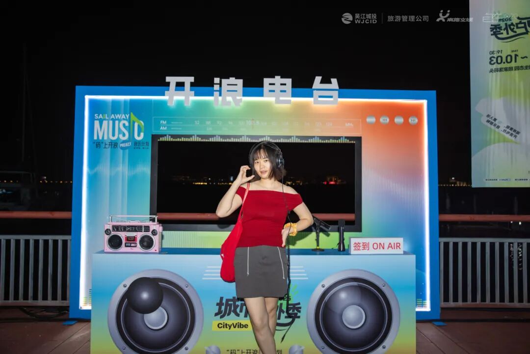 湖畔与音符共舞丨一起解锁这份专属东太湖的声浪记忆