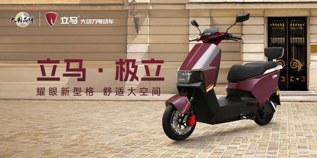 星驰劲速版硬核品格劲速启程