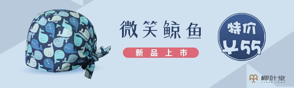 一次性手术帽怎么戴讲究的花帽子 你得来一顶_https://www.jmylbn.com_新闻资讯_第6张