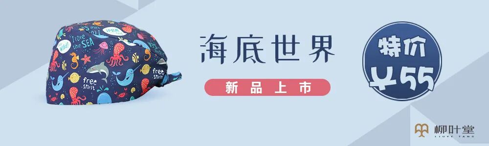 一次性手术帽怎么戴讲究的花帽子 你得来一顶_https://www.jmylbn.com_新闻资讯_第7张