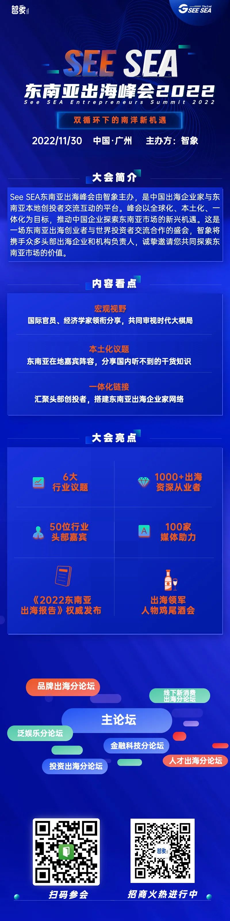 对话｜千岸科技何定：花6年甩掉精铺标签，拥抱品牌出海时代 | 自由微信 | FreeWeChat