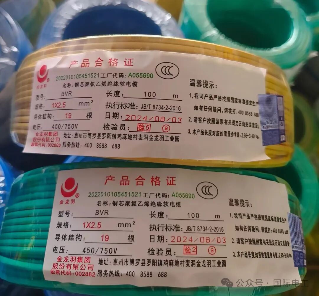 4平方电线能带多少瓦