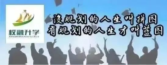 各校招生分数线2021_学校的招生分数线_招生学校分数线