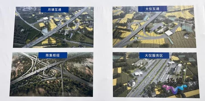 宁盐高速公路仪征段开工总概算59亿