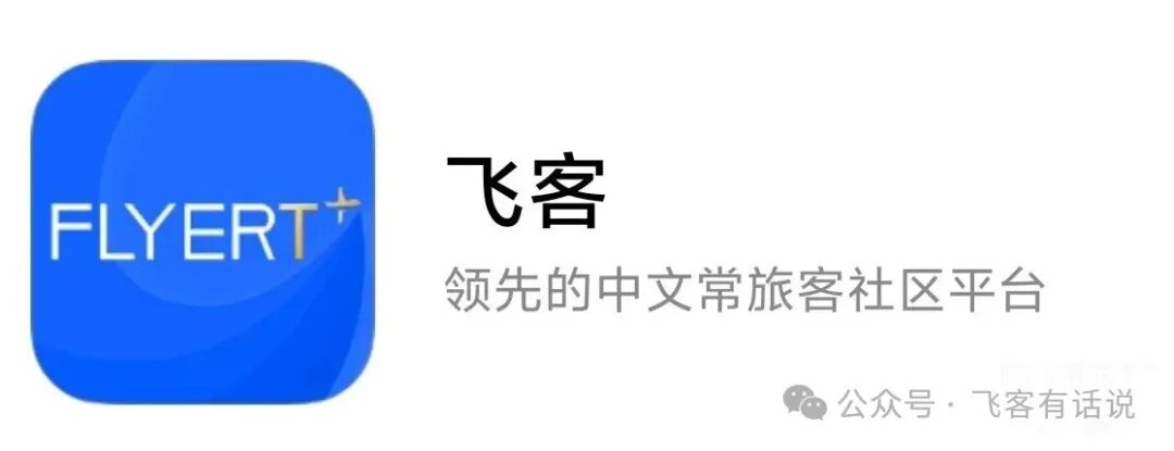 万豪钛金与白金区别大吗 对比IHG钻石会籍升级选择建议