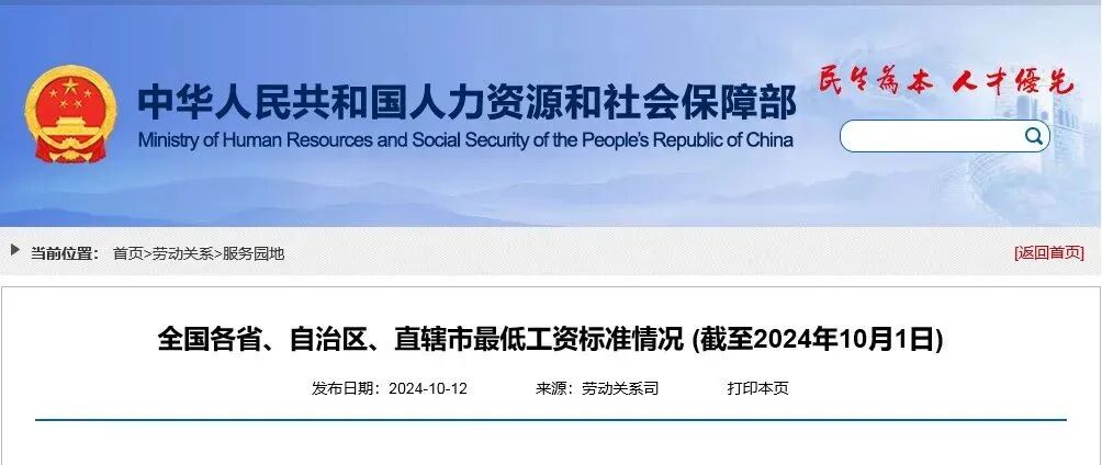 640_wx_fmt=jpeg&from=appmsg&wxfrom=5&tp=webp&wx_lazy=1&wx_co=1.webp (3).png