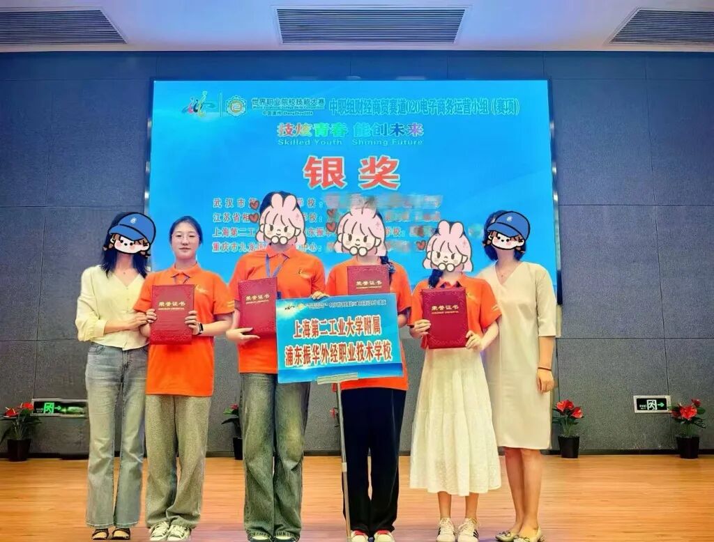 读中本贯通的高分生们