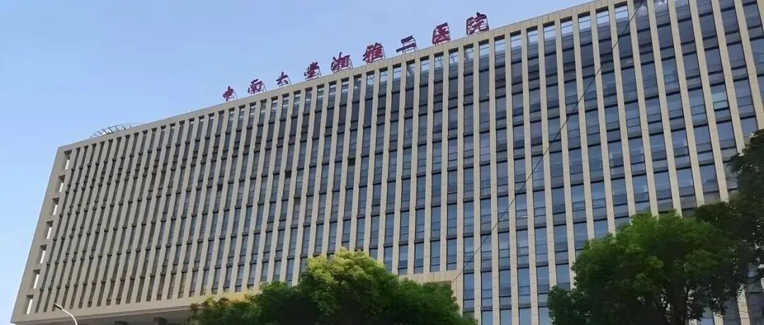 文章封面