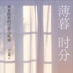 文章封面