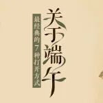文章封面