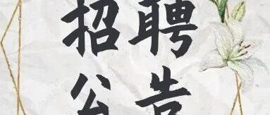 26届校招