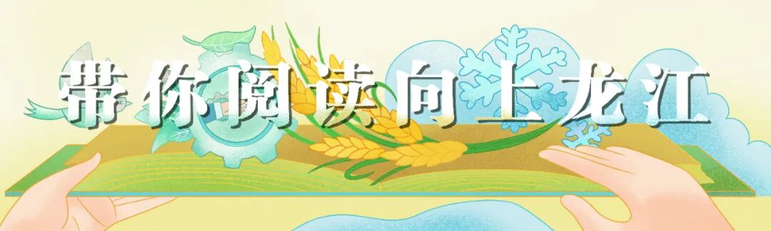 青年大学习：坚强核心（团员和青年主题教育特辑）