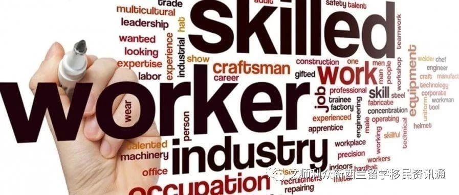新西兰技术移民:工薪家庭的首选+EOI打分表