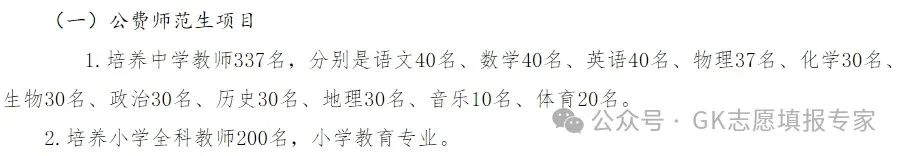 唐山师范学院最低录取分数线_唐山师范各专业录取分数线_2023年唐山师范学院录取分数线(2023-2024各专业最低录取分数线)