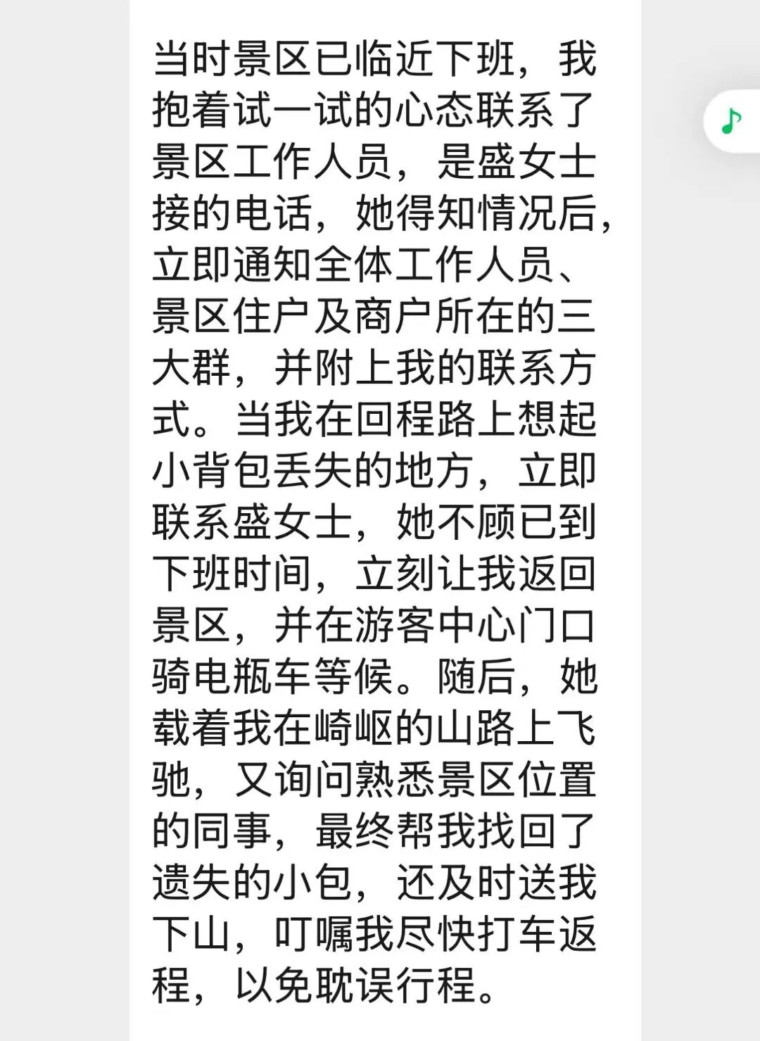 微信图片_20260424091142_副本.jpg