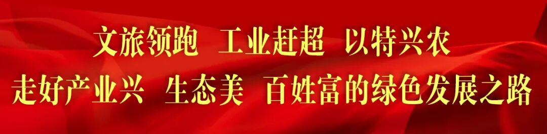 修武县移风易俗出实招，打好“三张牌”引领文明新风尚