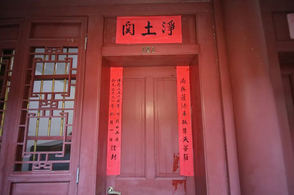 随喜赞叹！寂道发心在普陀山闭关三年半，道慈大和尚为他送关