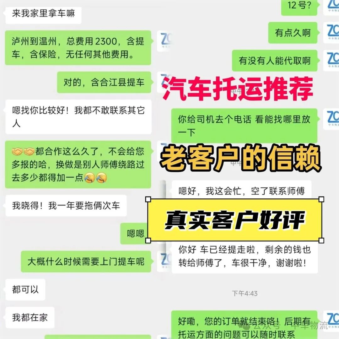 聊天截图推荐