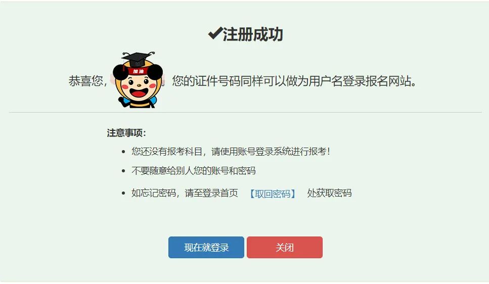 從業證券資格證考試_證券從業資格證報名2021年_2024年證券從業資格考試報名入口