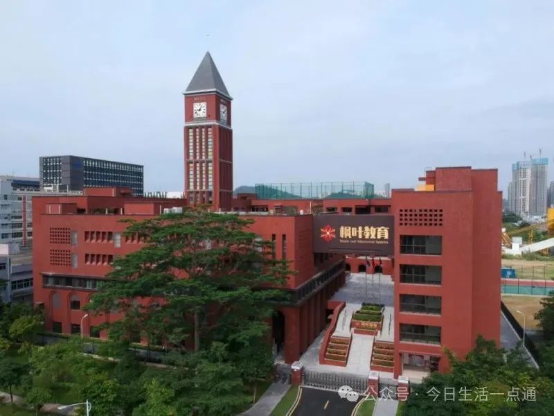 楓葉國際學校_楓葉國際學校收費標準_楓葉國際學校學費多少