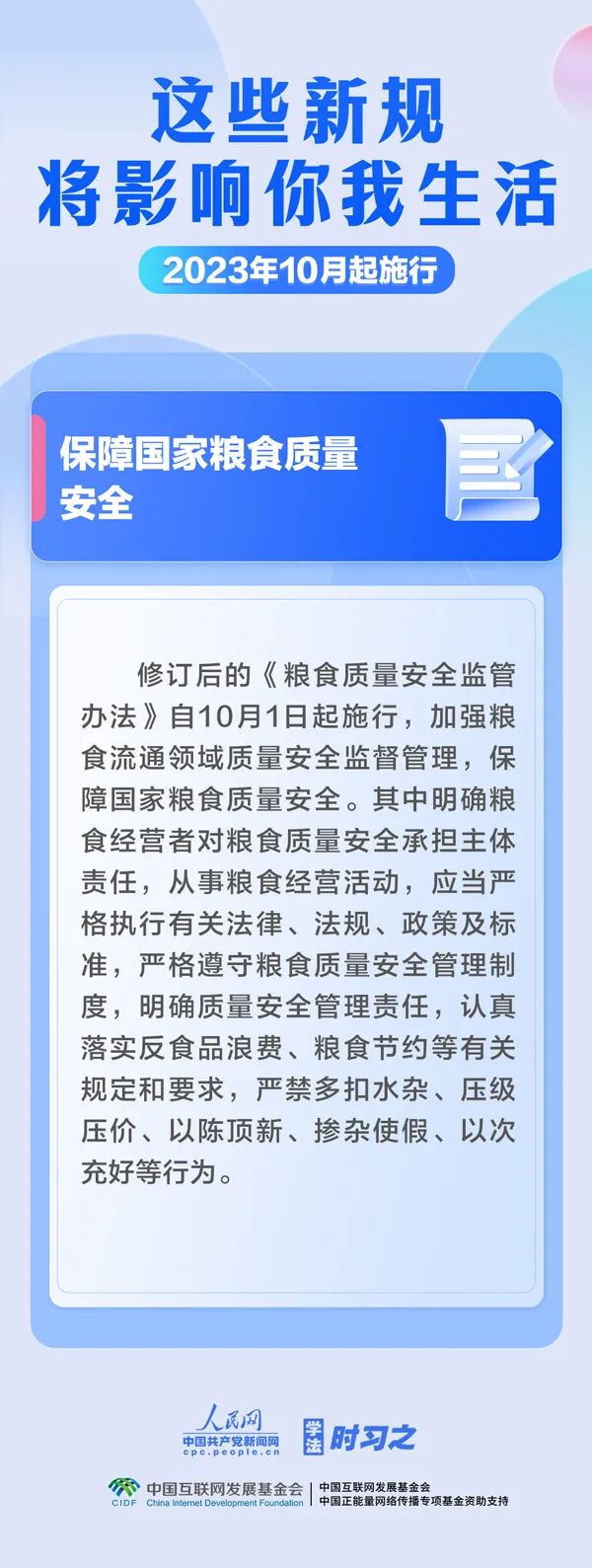"" ""