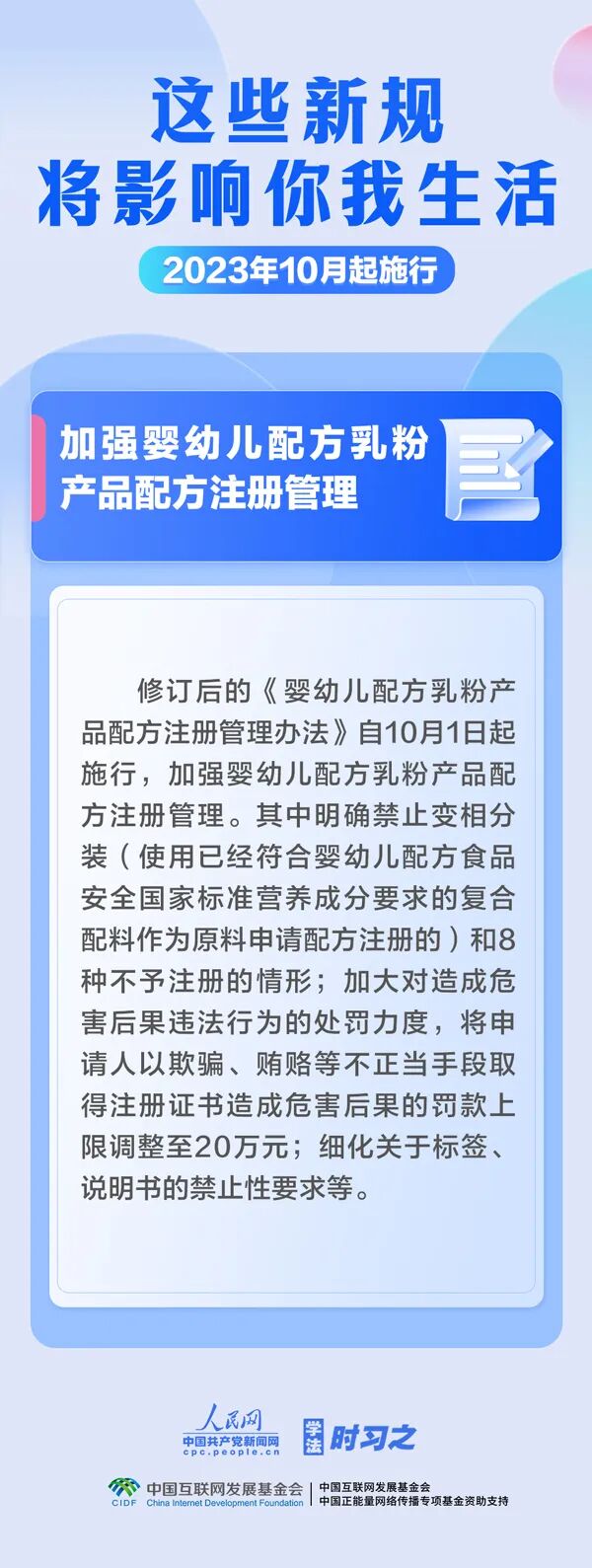 ""