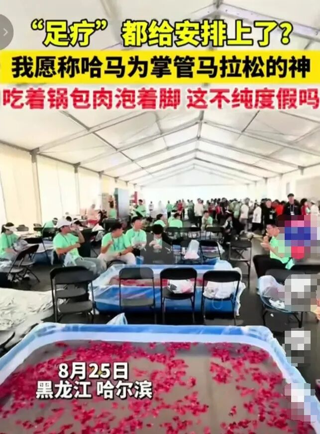 “马拉松爆改美食街”？网友热议，专家提醒......