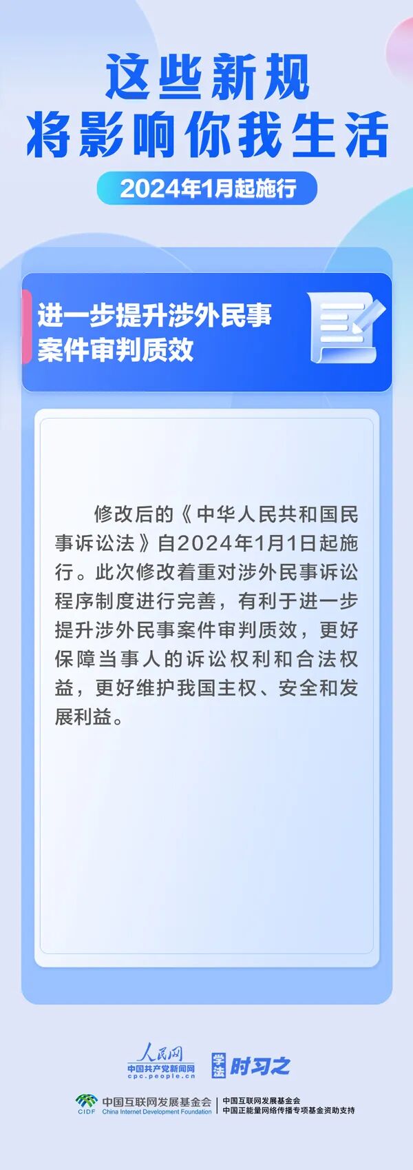 "" ""