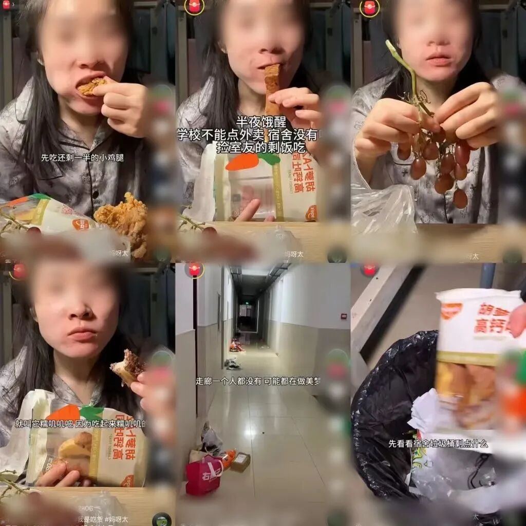 该博主发布的吃室友剩菜饭视频截图