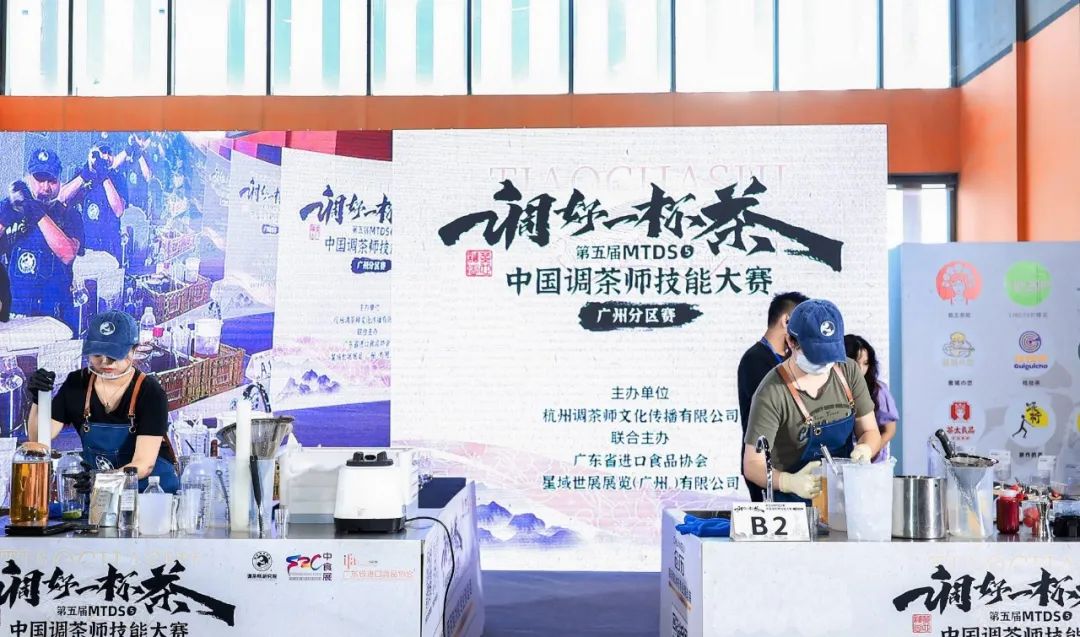 广州(中国)国际食品饮料展览会®暨广州国际食品食材展