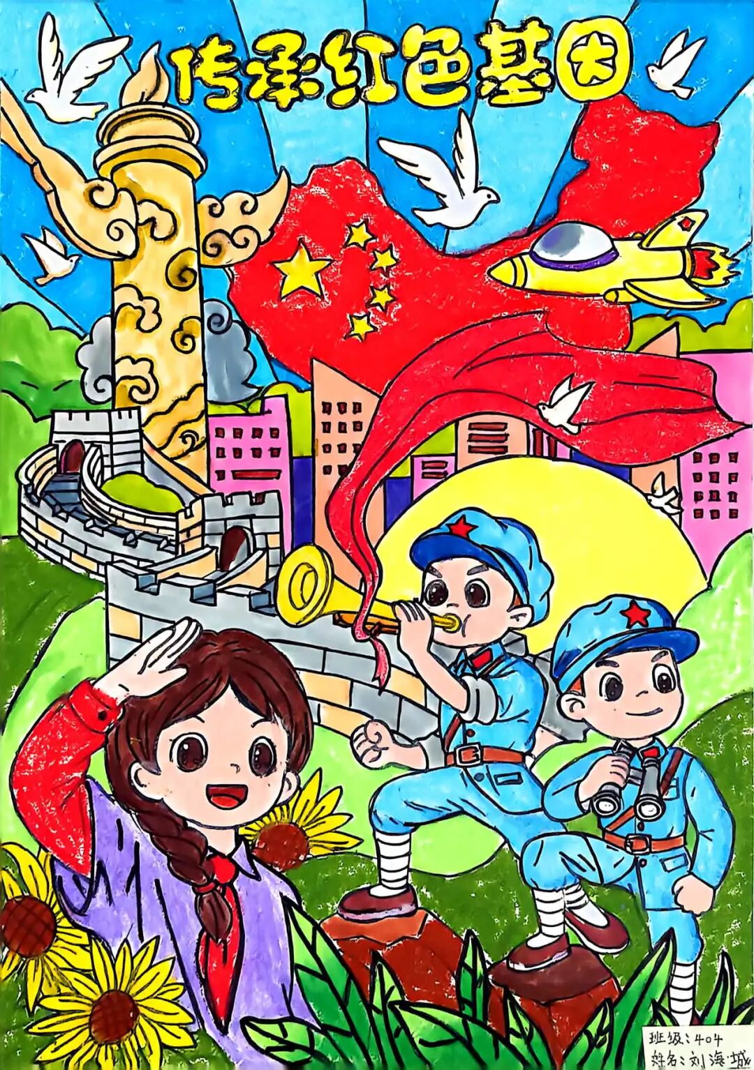 图片