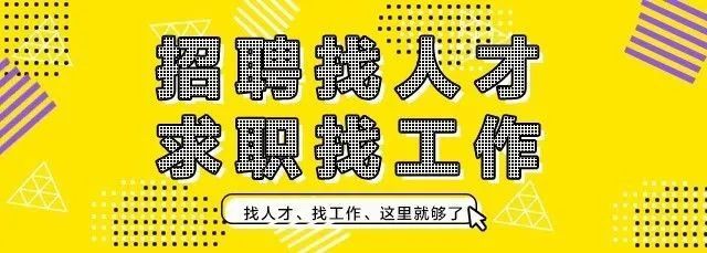 滨州人才招聘信息_招聘滨州人才信息网_招聘滨州人才信息官网