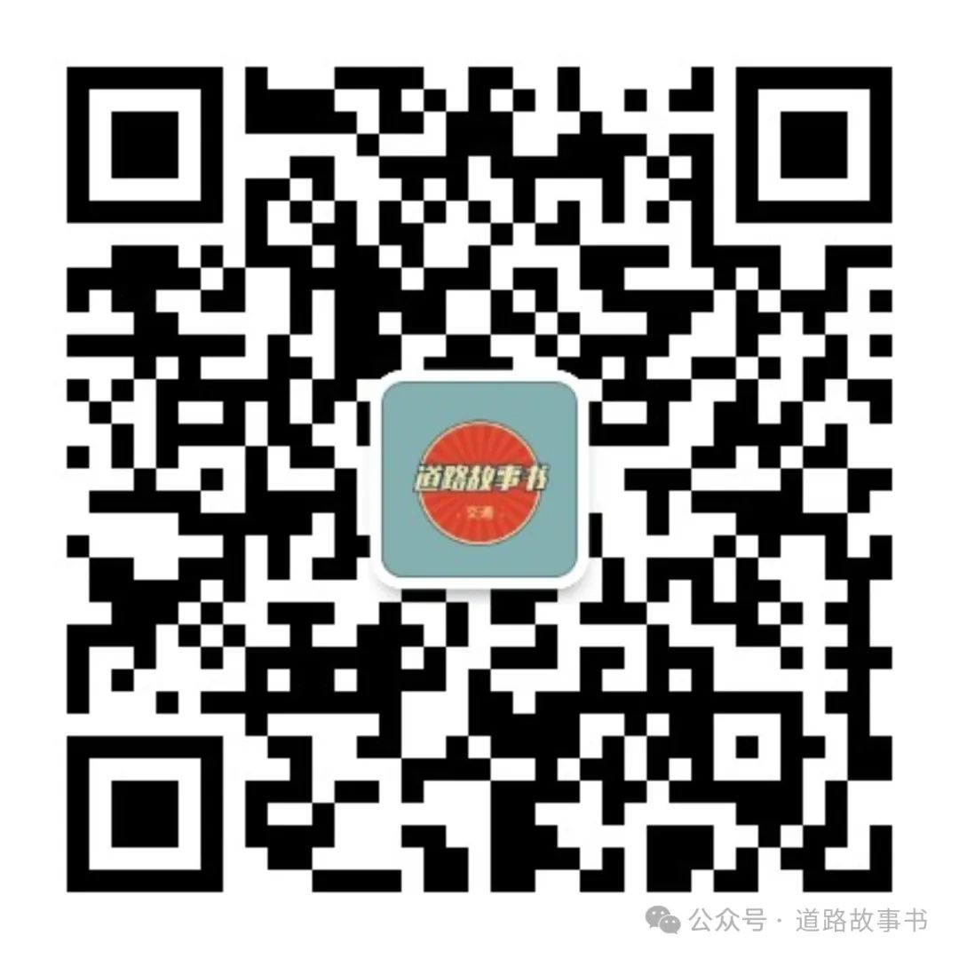 宋社更交通事故