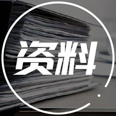 肿瘤化疗及康复期患者的饮食与营养【PPT分享附下载】